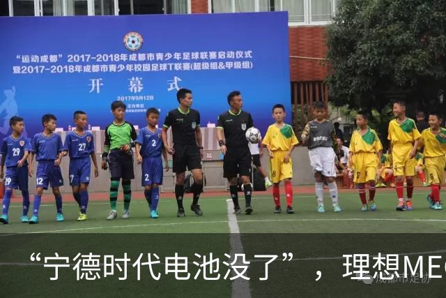 “宁德时代电池没了”，理想MEGA部分订单无法按约交付：定金退一赔一或换自研电池