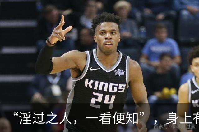 “淫过之人，一看便知”，身上有这3种特征的人，请务必要远离