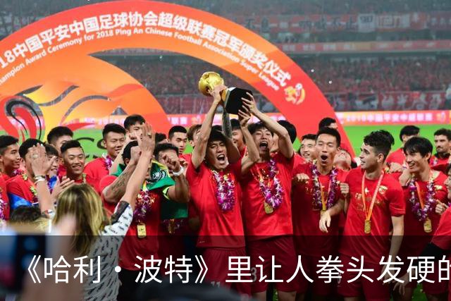 《哈利·波特》里让人拳头发硬的马尔福，在外网成了金发傲娇大小姐