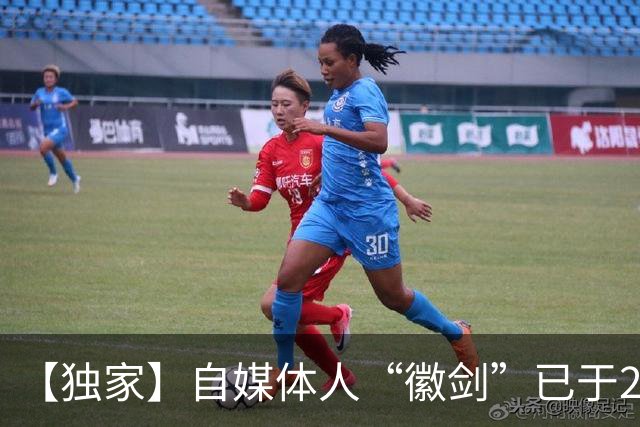 【独家】自媒体人“徽剑”已于2年前遭买凶遇害，曾公开举报电诈大佬刘忍
