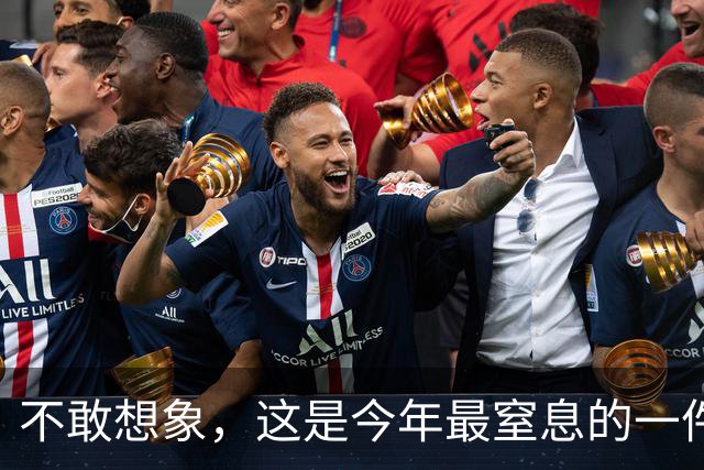 不敢想象，这是今年最窒息的一件事