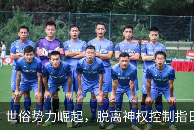 世俗势力崛起，脱离神权控制指日可待？革命卫队：你枪杆子够硬吗