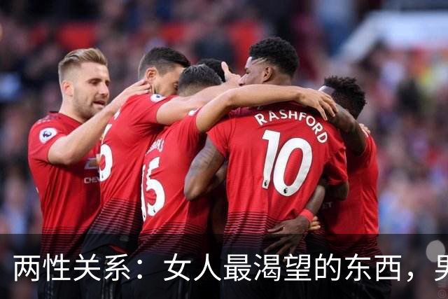 两性关系：女人最渴望的东西，男人根本想不到！