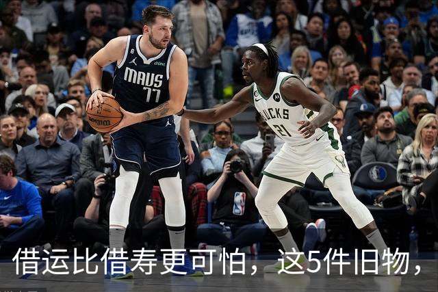 借运比借寿更可怕，这5件旧物，谁送也别轻易收下