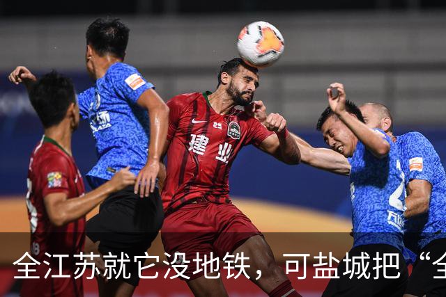全江苏就它没地铁，可盐城把“全国第一辆假地铁“开上了路