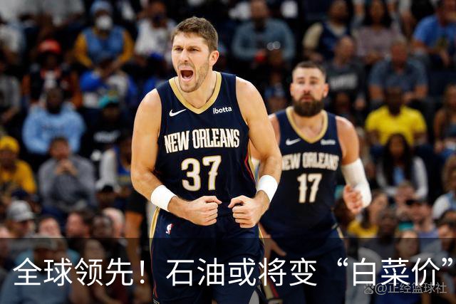 全球领先！石油或将变“白菜价”了？中国新技术让实力再次飙升！