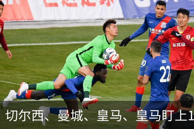 切尔西、曼城、皇马、皇马盯上17岁边锋乌扎比，球员索要500万欧，阿贾克斯难以满足
