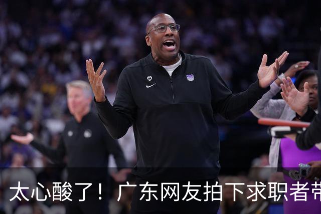 太心酸了！广东网友拍下求职者带行李箱露宿公园凉亭，一天捡废品挣五六块，看哭打工人