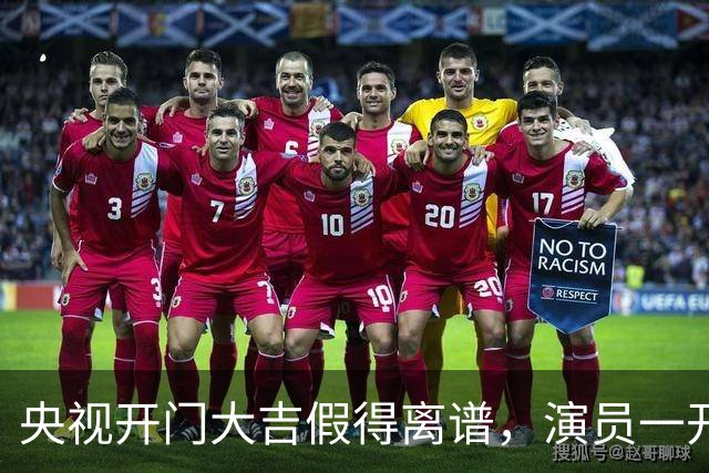 央视开门大吉假得离谱，演员一开门就撞上自己剧主题曲，老人看得乐呵咱就别较真了