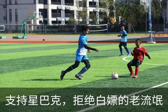支持星巴克，拒绝白嫖的老流氓