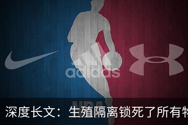 深度长文：生殖隔离锁死了所有物种，为何偏偏放过了人类？