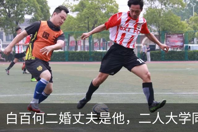 白百何二婚丈夫是他，二人大学同班是青年导演，结婚5年疑似婚变