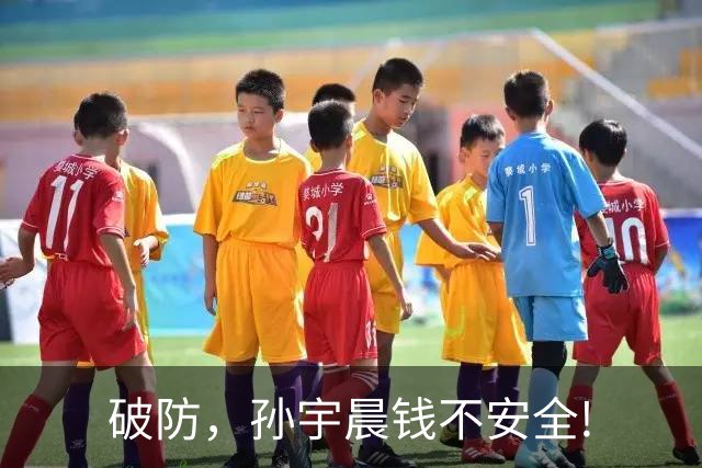 破防，孙宇晨钱不安全!