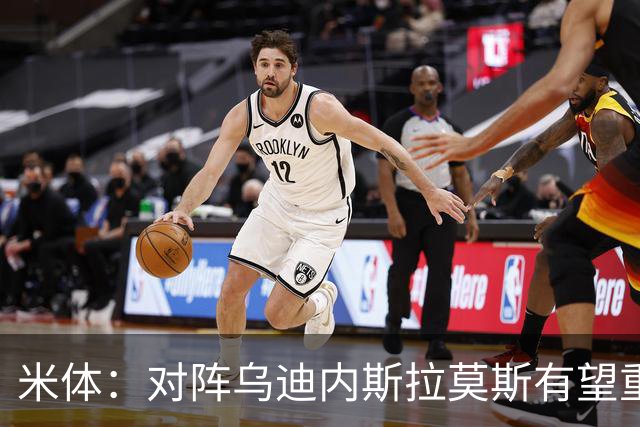 米体：对阵乌迪内斯拉莫斯有望重回首发，普利西奇是备选方案