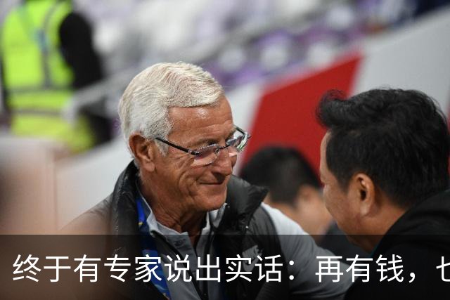 终于有专家说出实话：再有钱，也不要回农村建房，原因很简单！