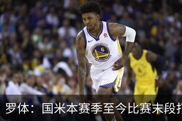 罗体：国米本赛季至今比赛末段打进11球，占39%