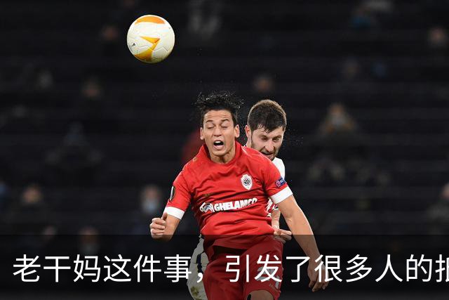 老干妈这件事，引发了很多人的抵制