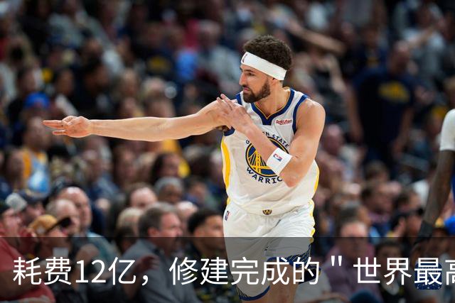 耗费12亿，修建完成的＂世界最高佛＂，如今却拜不起，水喝不起