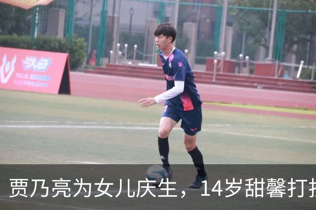 贾乃亮为女儿庆生，14岁甜馨打扮成熟，李小璐与女儿共舞庆祝