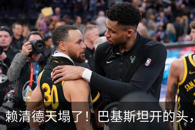 赖清德天塌了！巴基斯坦开的头，会让民进党无路可走！