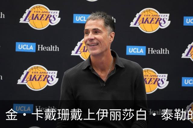 金·卡戴珊戴上伊丽莎白·泰勒的祖母绿项链，还进过她的紫色衣帽间