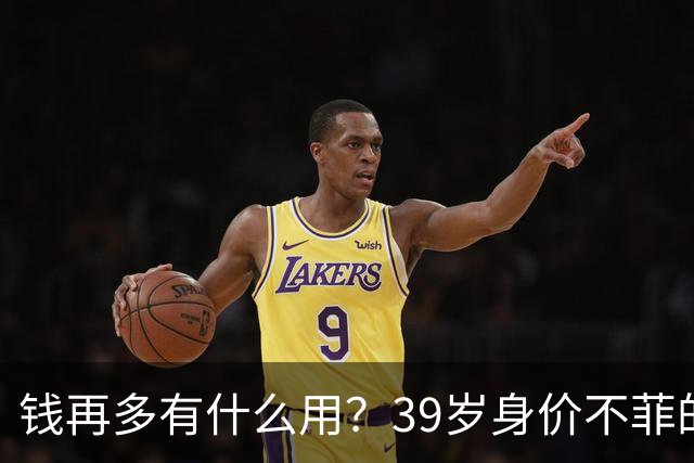 钱再多有什么用？39岁身价不菲的李思思，如今却为儿子操碎了心