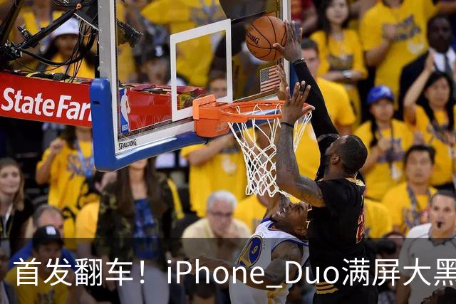 首发翻车！iPhone Duo满屏大黑边，反倒把华为阔折叠又卖爆了...